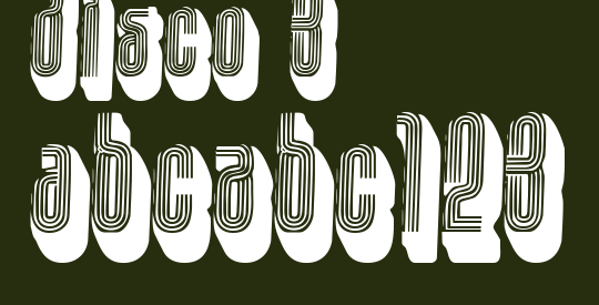disco 3