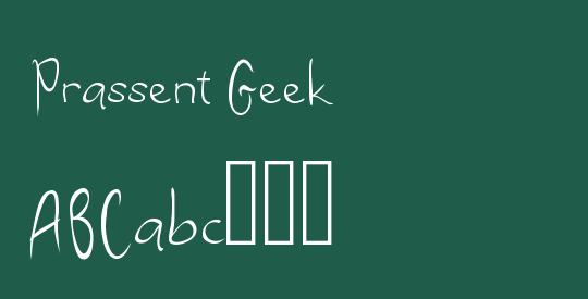 Prassent Geek