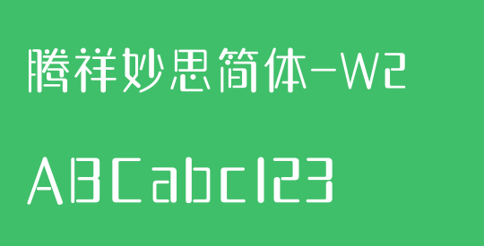 腾祥妙思简体-W2