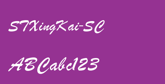 STXingKai-SC