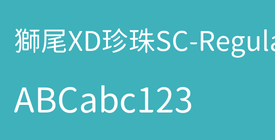 獅尾XD珍珠SC-Regular