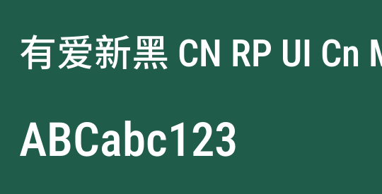 有爱新黑 CN RP UI Cn Md