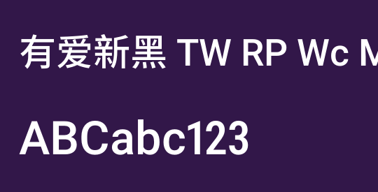 有爱新黑 TW RP Wc Md