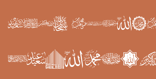font islamic color