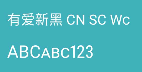 有爱新黑 CN SC Wc