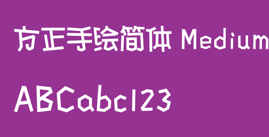 方正手绘简体 Medium