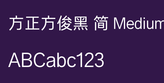 方正方俊黑 简 Medium
