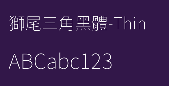 獅尾三角黑體-Thin