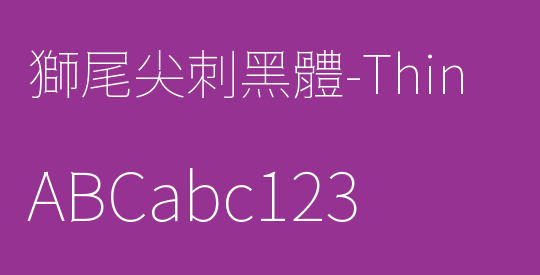 獅尾尖刺黑體-Thin