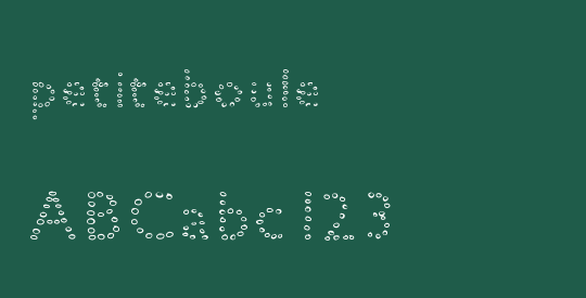 petiteboule
