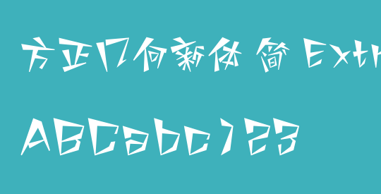 方正几何新体 简 ExtraBold
