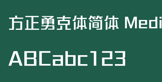 方正勇克体简体 Medium