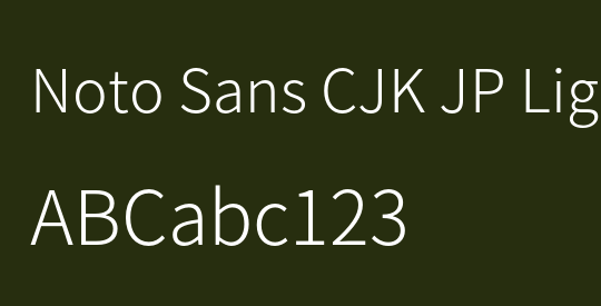 Noto Sans CJK JP Light