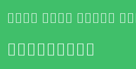 Noto Sans Khmer SemCond ExtLt