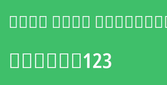 Noto Sans Devanagari Cn SmBd