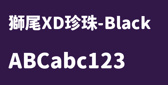 獅尾XD珍珠-Black