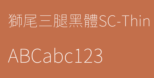 獅尾三腿黑體SC-Thin