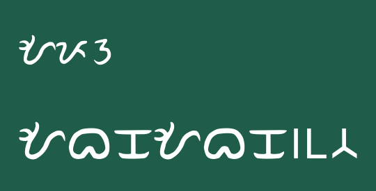 Apu