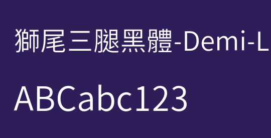 獅尾三腿黑體-Demi-Light
