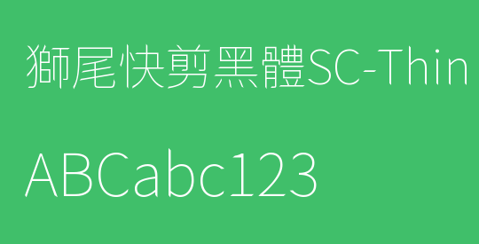 獅尾快剪黑體SC-Thin