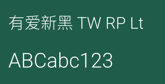 有爱新黑 TW RP Lt