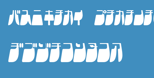 Frigate Katakana - Light