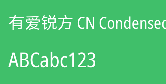 有爱锐方 CN Condensed