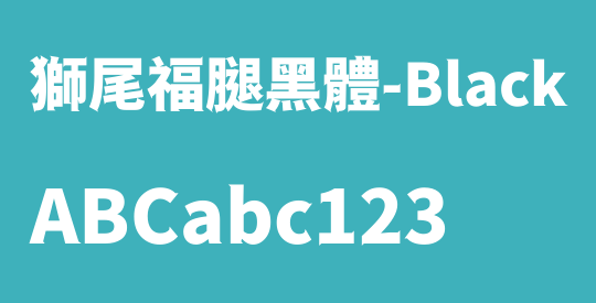 獅尾福腿黑體-Black