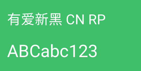 有爱新黑 CN RP