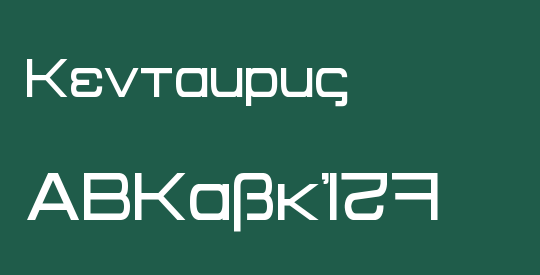 Kentaurus