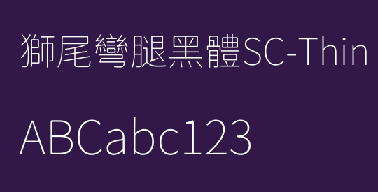 獅尾彎腿黑體SC-Thin
