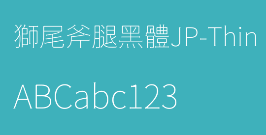 獅尾斧腿黑體JP-Thin