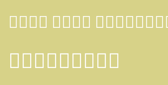 Noto Sans Armenian Cond ExtLt