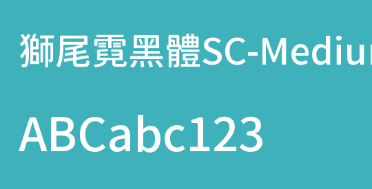 獅尾霓黑體SC-Medium