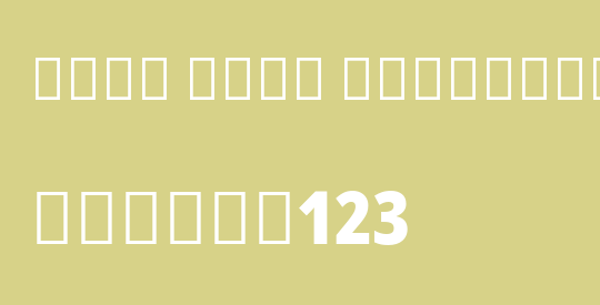 Noto Sans Devanagari Cn Bk