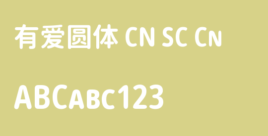 有爱圆体 CN SC Cn