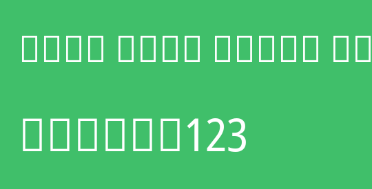 Noto Sans Tamil Cond