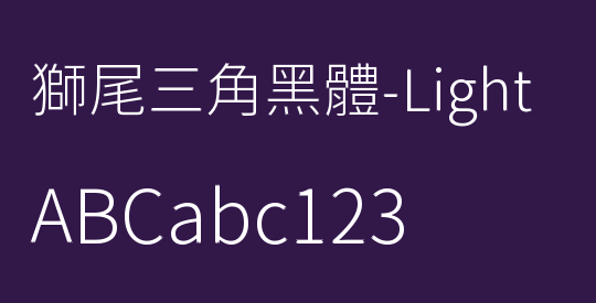 獅尾三角黑體-Light