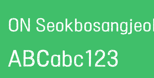 ON SeokbosangjeolOTF