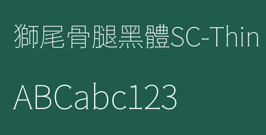獅尾骨腿黑體SC-Thin