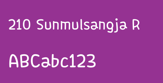 210 Sunmulsangja R