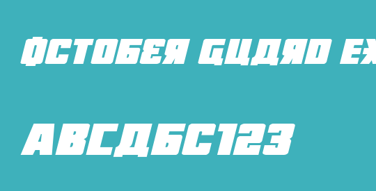 October Guard Expanded Italic