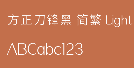 方正刀锋黑 简繁 Light