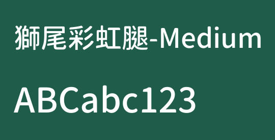 獅尾彩虹腿-Medium