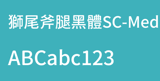 獅尾斧腿黑體SC-Medium