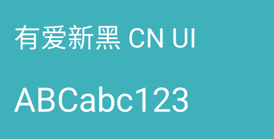 有爱新黑 CN UI