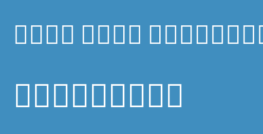 Noto Sans Armenian ExtCond ExtBd