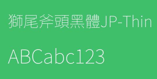 獅尾斧頭黑體JP-Thin