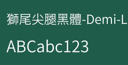 獅尾尖腿黑體-Demi-Light