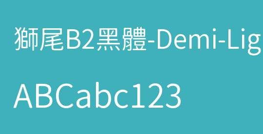 獅尾B2黑體-Demi-Light